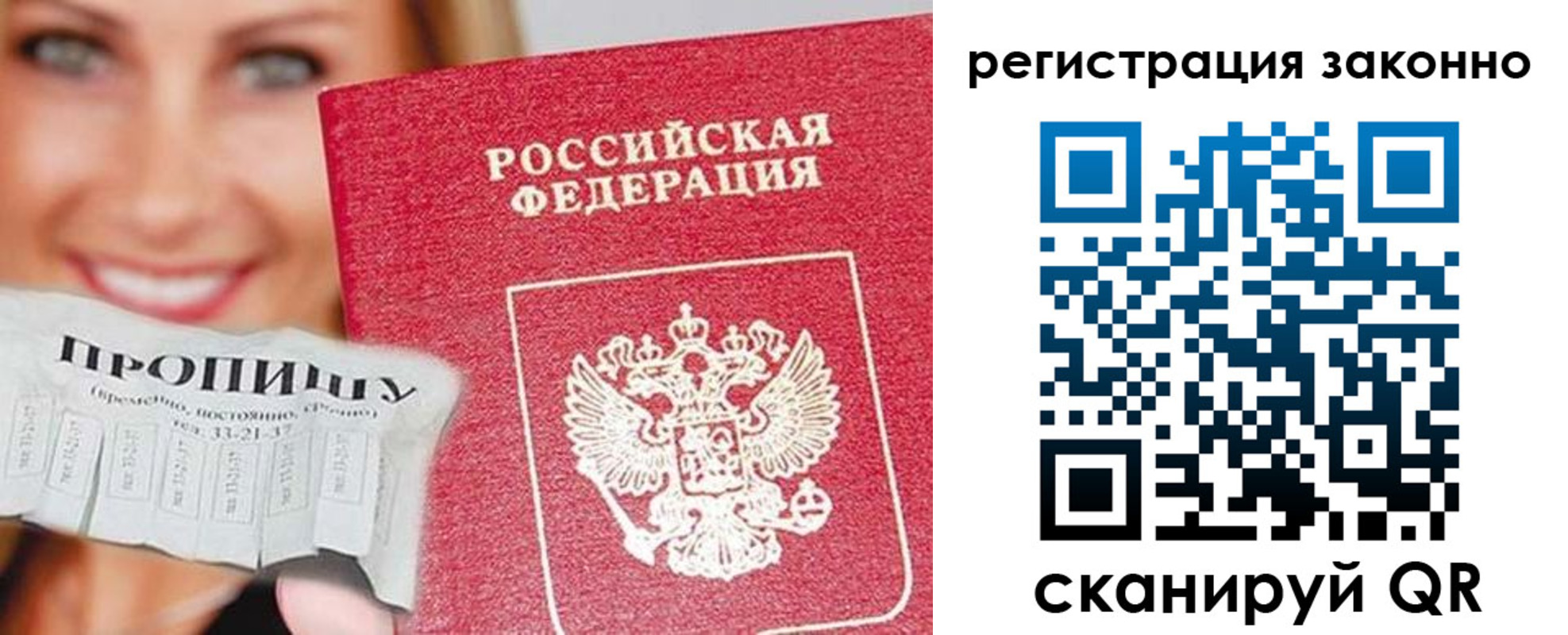 регистрация в Туле