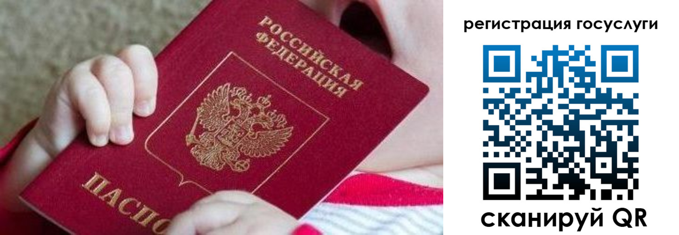 регистрация для школы в Туле