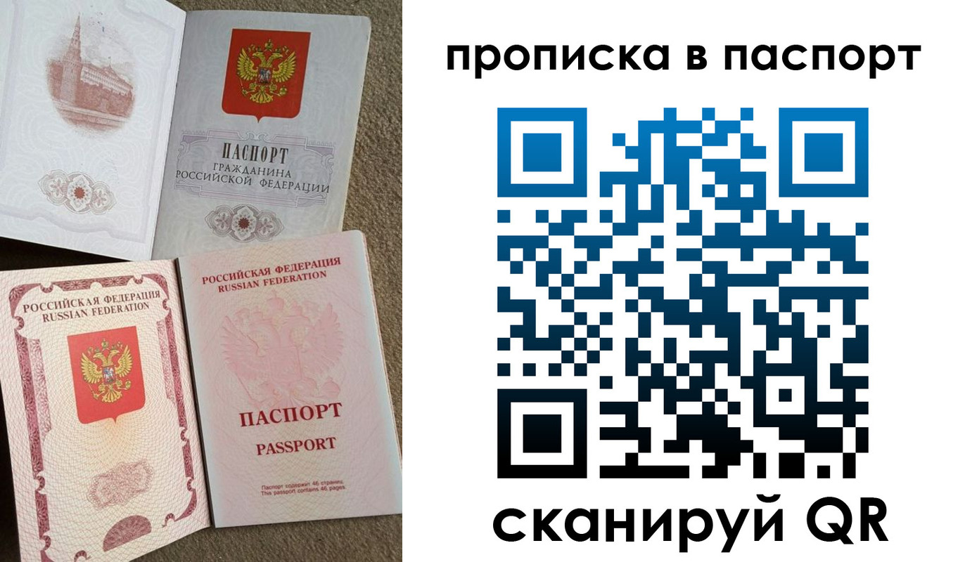 пропишу в квартире в Туле