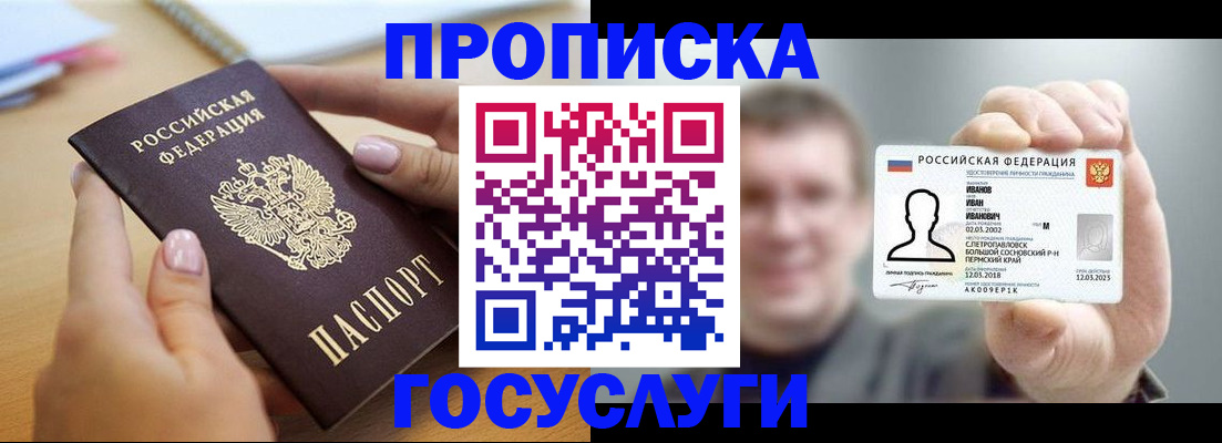 форма 3 в Туле