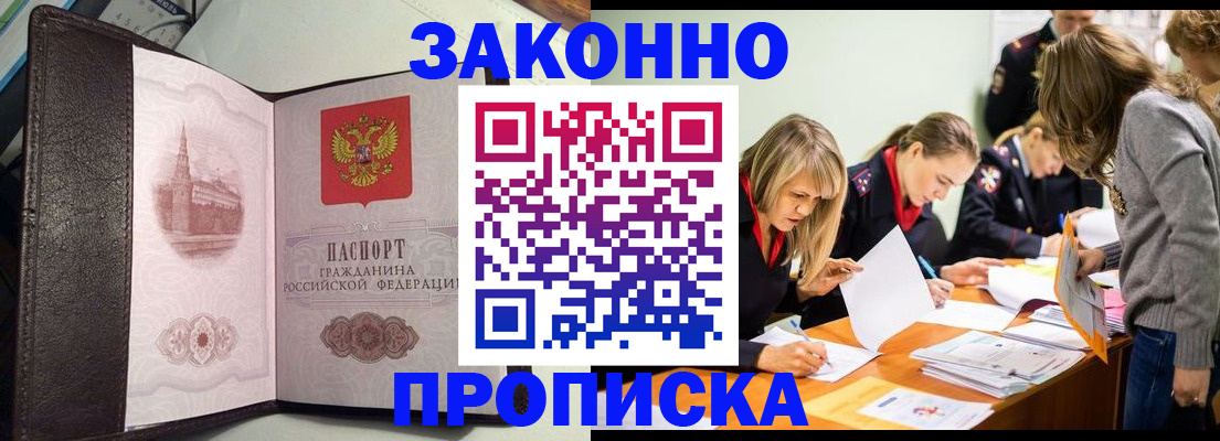 регистрация для дет. сада в Туле
