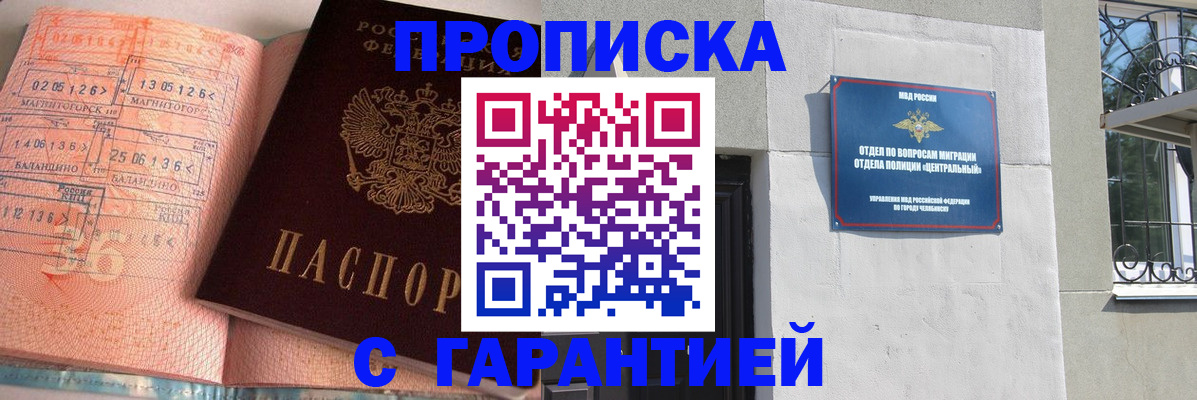 форма 3 в Туле